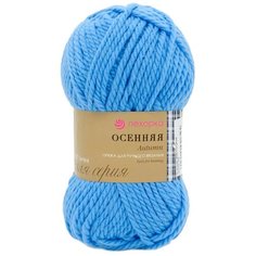 Пряжа Пехорка Осенняя 200гр. 150м. (25% шерсть, 75% акрил) (520-Голубая пролеска), 5 мотков