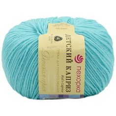 Пряжа Пехорка Детский каприз (50%мериносовая шерсть, 50%фибра) (222-Голубая бирюза), 10 мотков