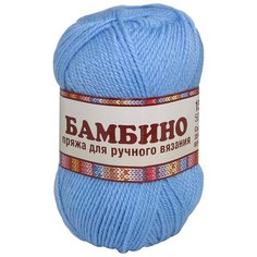 Пряжа Камтекс Бамбино 50гр. 150м. (35% шерсть меринос, 65% акрил) (015 голубой), 10 мотков