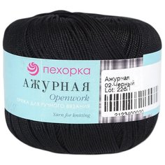 Пряжа Пехорка Ажурная (100%мерсеризованный хлопок) (02-Черный), 10 мотков