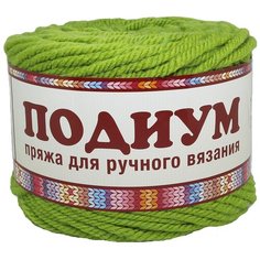 Пряжа Камтекс Подиум 250гр. 125м. (50% шерсть, 48% акрил, 2% лайкра) (130 липа), 2 мотка