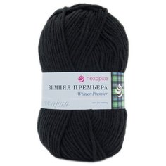 Пряжа Пехорка Зимняя Премьера 100гр.150м. (50% мериносовая шерсть, 50% акрил высокообъёмный) (02-Черный), 10 мотков