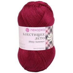 Пряжа Пехорка Блестящее лето (95%мерс. хлопок, 5%метанит) (07-Бордо), 5 мотков