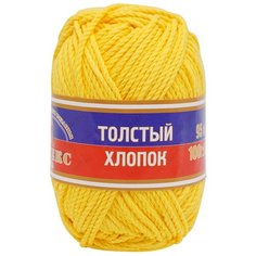 Пряжа Камтекс Толстый хлопок 100гр.100м. (100% хлопок) (104 желтый), 10 мотков