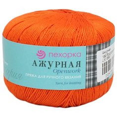 Пряжа Пехорка Ажурная (100%мерсеризованный хлопок) (189 ярко оранж), 10 мотков