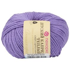 Пряжа Пехорка Детский каприз тёплый 50гр. 125м (50% мериносовая шерсть, 50% фибра) (1131-Сиреневый бархат), 10 мотков