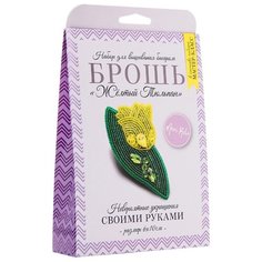 НБР-18003/1 Набор для вышивания бисером: Брошь Жёлтый тюльпан. Mari Kole