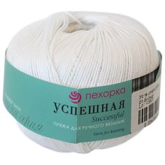 Пряжа Пехорка Успешная 50гр. 220м. (100% мерс. хлопок) (01-Белый), 10 мотков