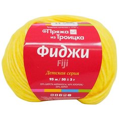 Пряжа из Троицка Фиджи 50гр. 95м. (20% мериносовая шерсть, 60% хлопок, 20% акрил) (8361 меланж (желтый)), 5 мотков Троицкая камвольная фабрика