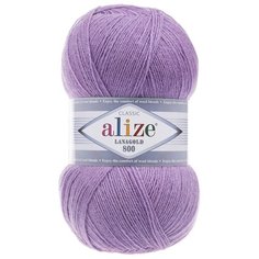 Пряжа ALIZE Lanagold 800 100гр.,800м (49%шерсть, 51%акрил) (166 лиловый), 5 мотков