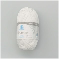 Пряжа Камтекс Бусинка 50гр. 110м. (90% хлопок, 10% вискоза) (205 белый), 5 мотков