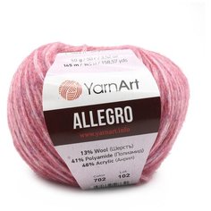 Пряжа YarnArt Allegro 50гр 145м (13% шерстъ, 41% полиамид, 46% акрил) (702 розовый меланж), 10 мотков