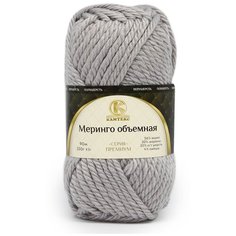 Пряжа Камтекс Меринго объемная 150гр. 90м. (20% меринос, 20% полутонкая шерсть, 56% акрил, 4% лайкра) (008 серебристый), 4 мотка