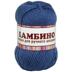 Пряжа Камтекс Бамбино 50гр. 150м. (35% шерсть меринос, 65% акрил) (022 джинса), 10 мотков