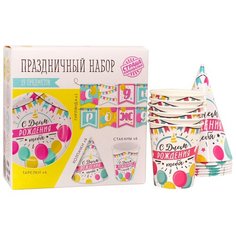 Набор бумажной посуды «С днём рождения. Шары с гирляндой»: 6 тарелок, 1 гирлянда, 6 стаканов, 6 колпаков Страна Карнавалия