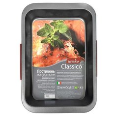 Противень "Termico" Classico 36,3X24,5X5.5 см, с антипригарным покрытием