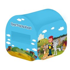 Палатка "Простоквашино" (80х80х95 см) ЯиГрушка