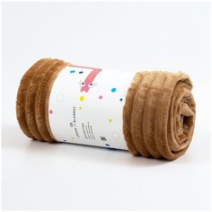 Детский плед 100х120 карамель Under the Blanket