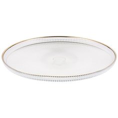 Тарелка Gipfel Sensi 40876