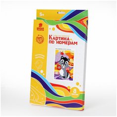 Картина по номерам "Енот сладкоежка" 20*28,5 см 5053367 Школа талантов