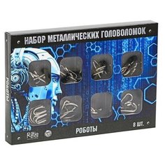 Металлические головоломки "Роботы" (набор 8шт) 3302593 Puzzle