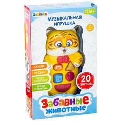 ZABIAKA Музыкальная развивающая игрушка "Тигренок" SL-00831B 3113380
