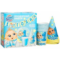 Набор бумажной посуды "С днем рождения 1 годик", 6 тар., 6 стак., 6 колп., 1 гирл., голубой 2451120 Страна Карнавалия