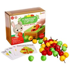 IQ-ZABIAKA Развивающий сортер "Цветные яблочки" 5001387