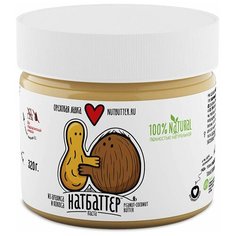 Nutbutter Арахисовая паста с кокосом, 320 г