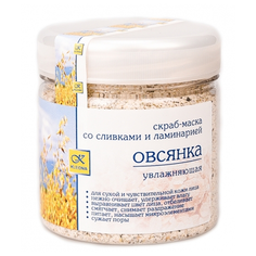 Kleona маска-скраб для лица Овсянка увлажняющая со сливками и ламинарией 100 г