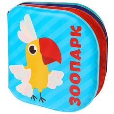 Книжка для игры в ванной "Зоопарк" водная раскраска 3263601