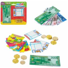 Игровой набор "Мой магазин" бумажные купюры, монеты, ценники, чеки 3276158 Zabiaka