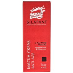 Silapant Маска-скраб для лица с пантами марала 75 мл
