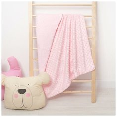 Плед Крошка Я 76*100 см, розовый перламутр (3488753)