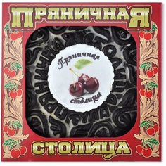 Пряничная столица Пряник заварной глазированный с фруктовой начинкой со вкусом вишни, 700 г (в коробке)