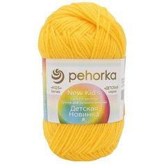 Пряжа Пехорка Детская новинка 50 гр. 200 м. (100%акрил) (12-Желток), 10 мотков