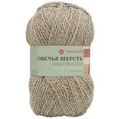 Пряжа Пехорка Овечья шерсть (100%шерсть) (530-Св.натуральный)