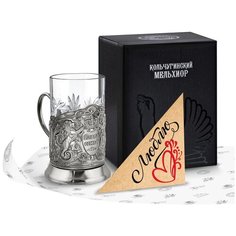 Набор для чая ГЛАВА СЕМЬИ с хрустальным стаканом, открыткой и значком. Подарок мужчине. Люблю Кольчугинский мельхиор