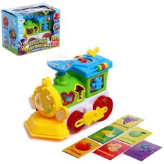 ZABIAKA Сортер "Веселый паровоз" свет, звук SL-04170 4937637