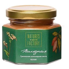 Natures Own Factory Паста шоколадная гречишная белая, 120 г