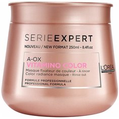 LOreal Professionnel Vitamino Color A-OX Маска-желе фиксатор цвета для окрашенных волос, 250 мл