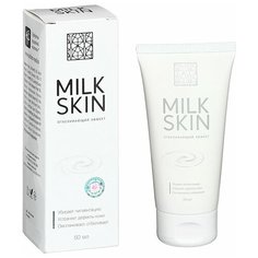 Сашера-Мед Milk skin крем для лица отбеливающий, 50 мл