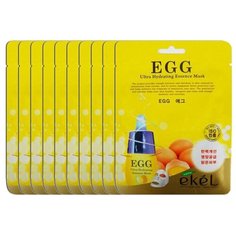 Ekel Egg Ultra Hydrating Essense Mask Тканевая маска с экстрактом яичного желтка, 25 мл, 10 уп.