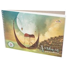 С0224-52 Альбом 20л. на гребне, мел.цв.обл.Фантастический мир Апплика