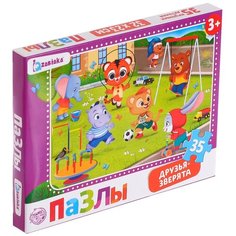 Пазл Zabiaka Друзья-зверята (4734710), 35 дет.