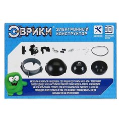 Набор ЭВРИКИ Сенсорный робот