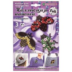 АФ 19-083 Набор для патчей Насекомые (коллекция) 3фигурки: 45*60*4 мм, 45*60*4 мм и 35*50*4 мм Клевер