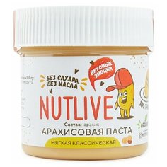 Арахисовая паста Классическая мягкая NUTLIVE, 100 гр