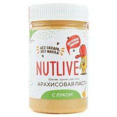 Арахисовая паста с луком NUTLIVE, 250 гр