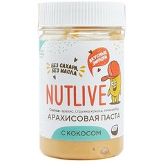 Арахисовая паста с кокосом NUTLIVE, 250 гр